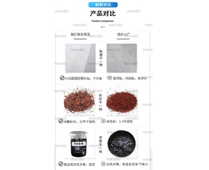 武汉武汉沥青瓦对比